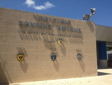 Ύποπτο δέμα στο ΥΠΕΘΑ